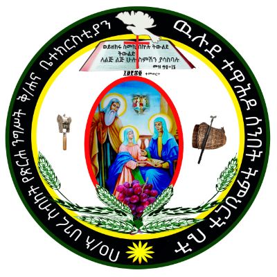 Furi Tsrha Nigist Kidist Hana Church