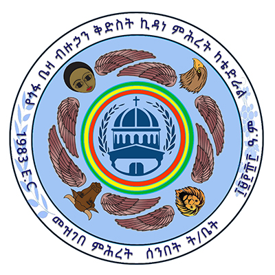 Gofa Beza Bizuhan St. Kidane Mihret Cathedral