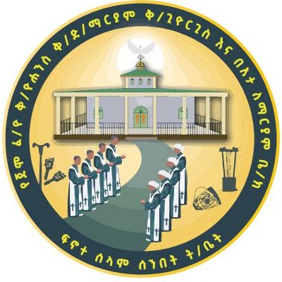 Felege jordan saint john the baptist, holy virgin mary church