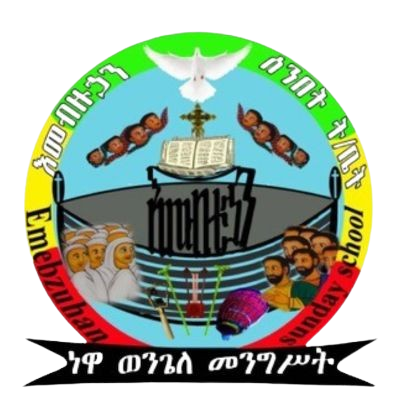 kality anketse berehan kideset dengel maryam Catedralll