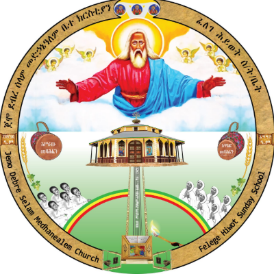 Jemo Debre selam medhanialem