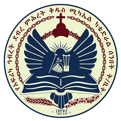 Africa Union Debre Mihret St. Mikael Cathedral