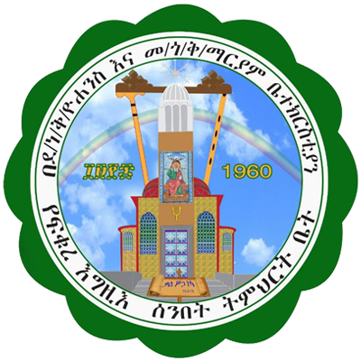 St. Yohannes (Wolde Negodguad) Church