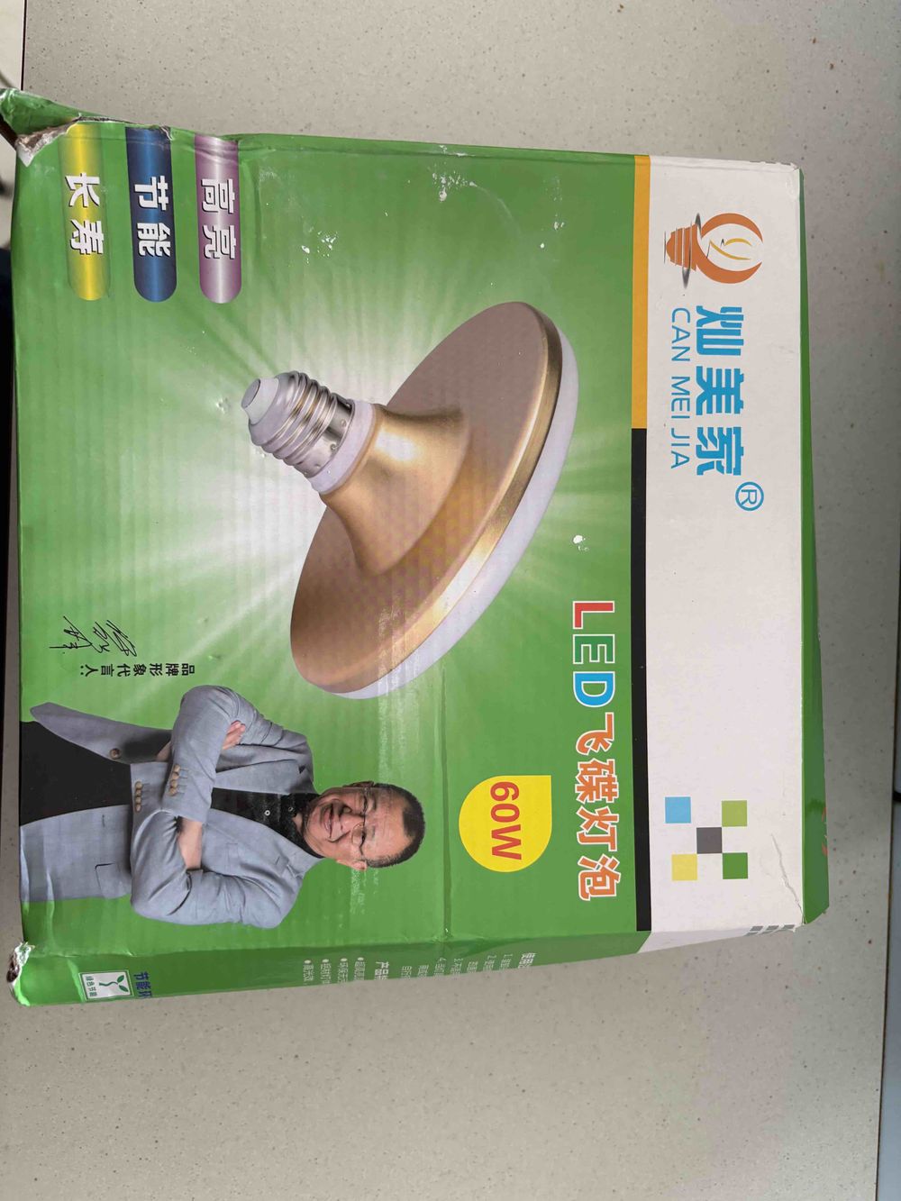 Image item