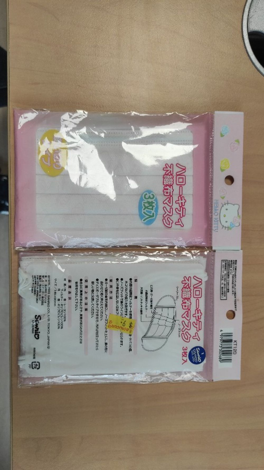 Image item