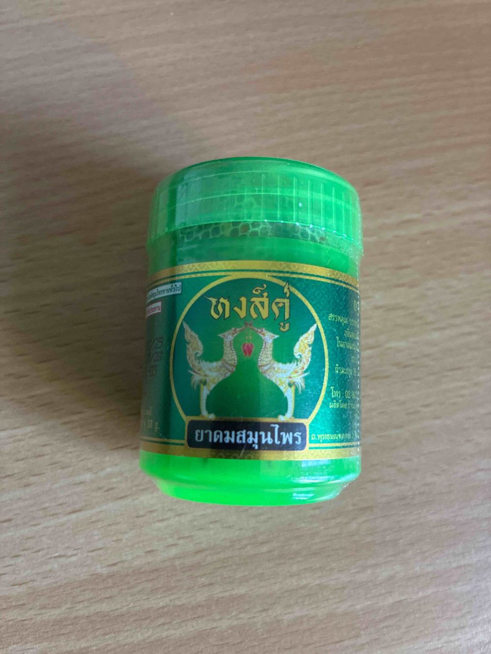 Image item