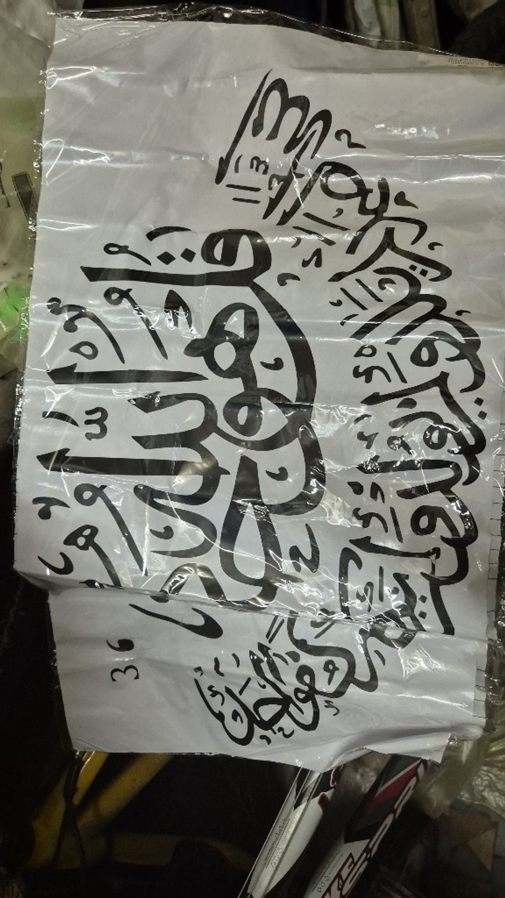 Image item