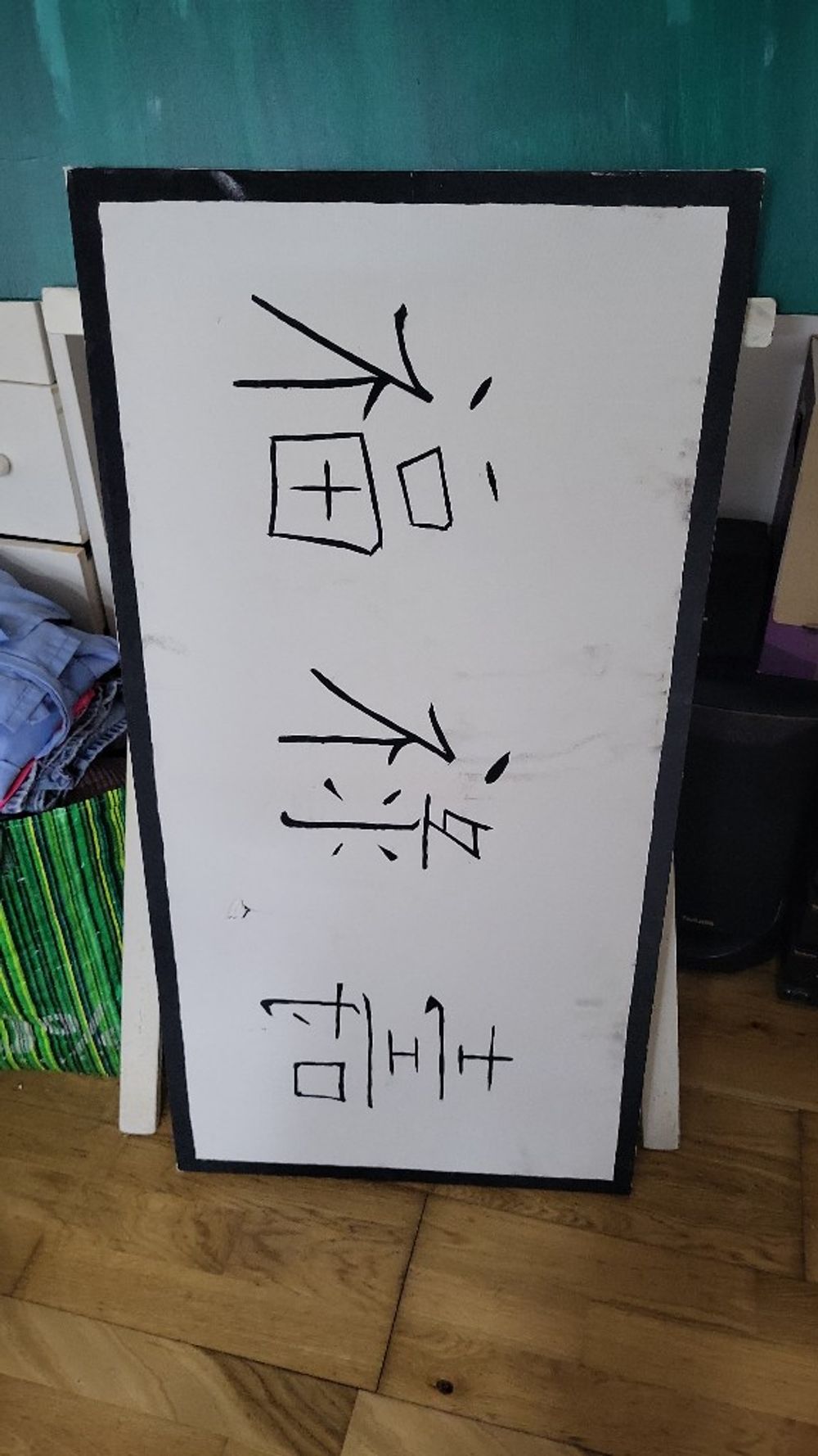 Image item