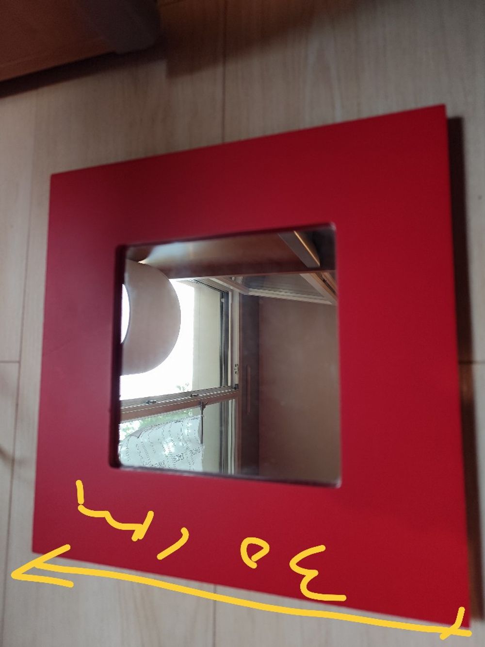 Image item