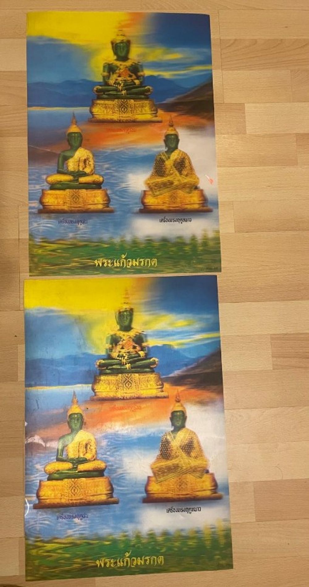 Image item