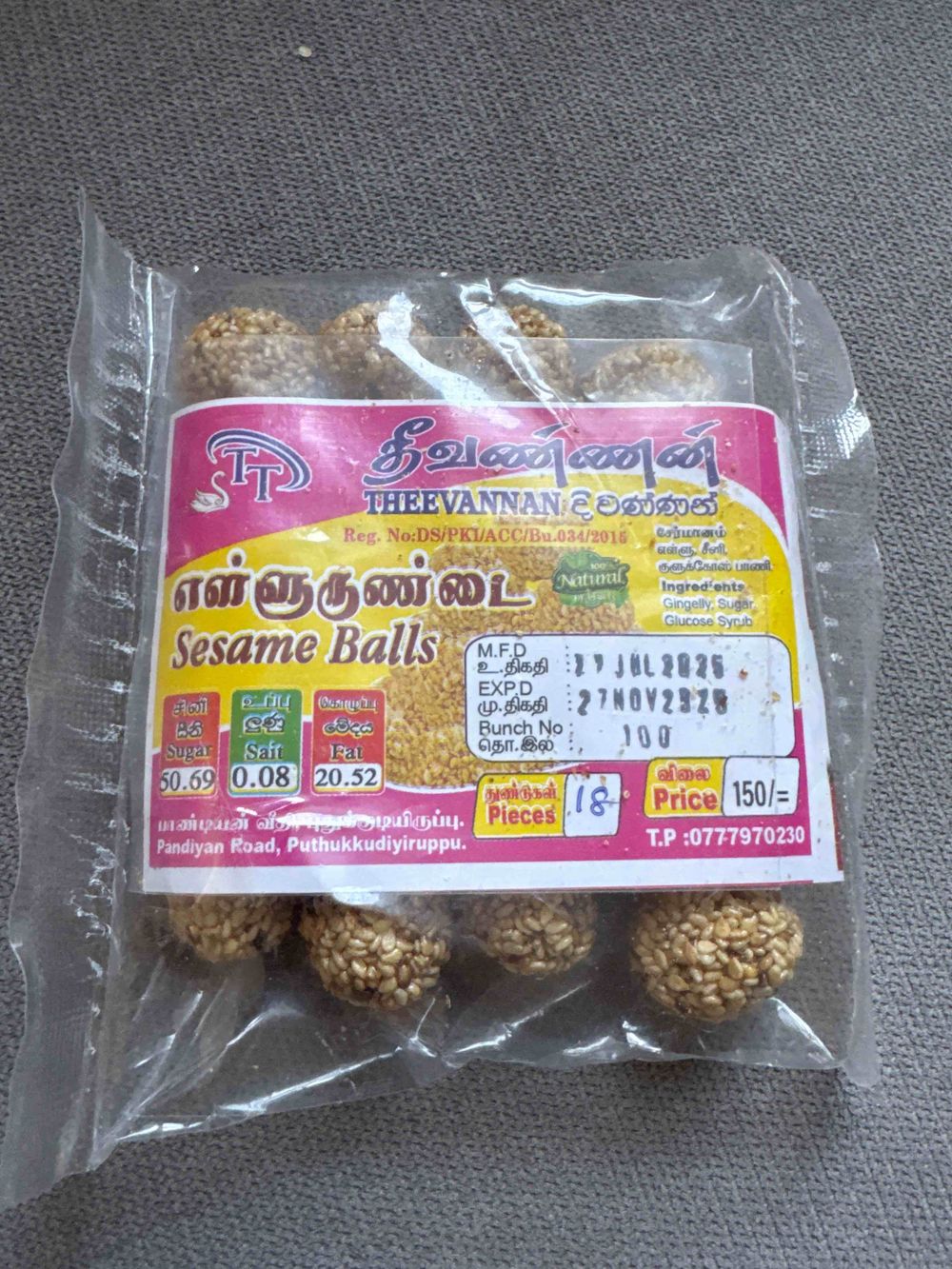 Image item