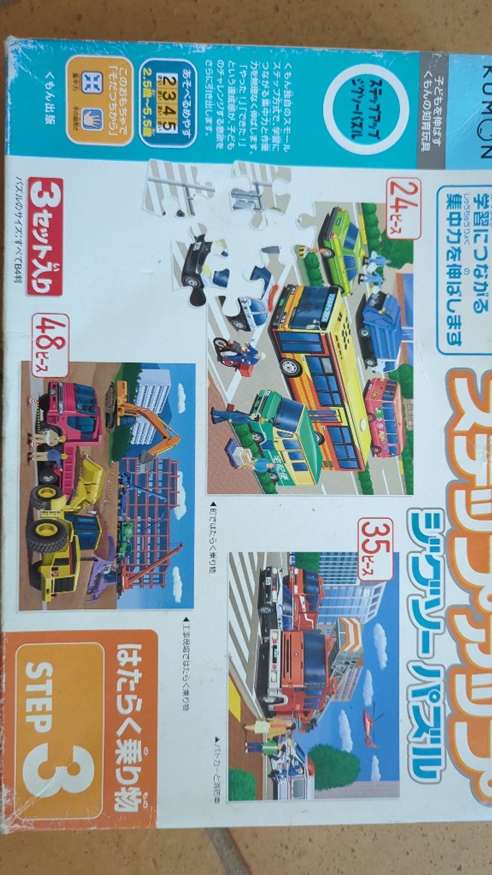Image item