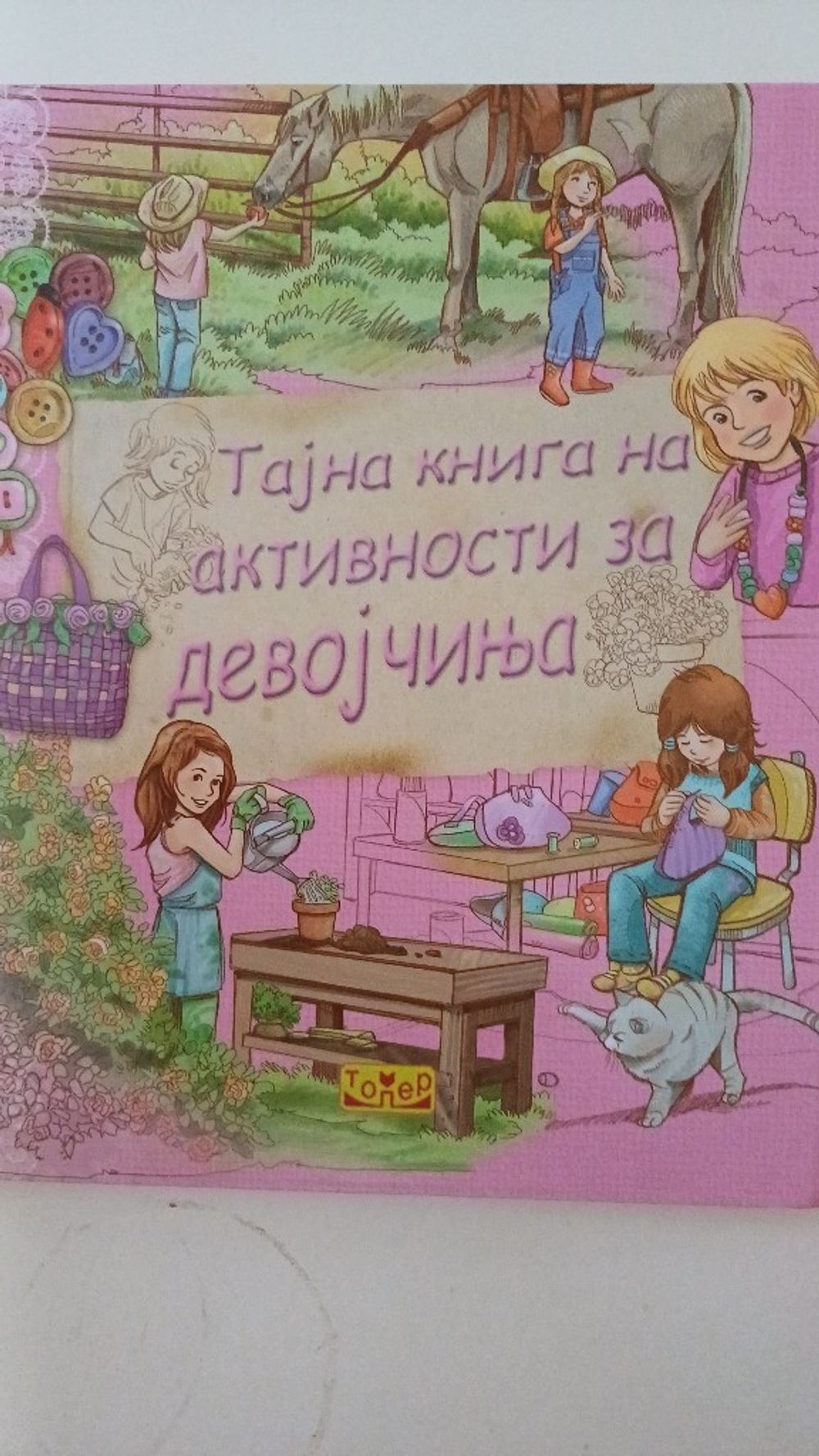 Image item