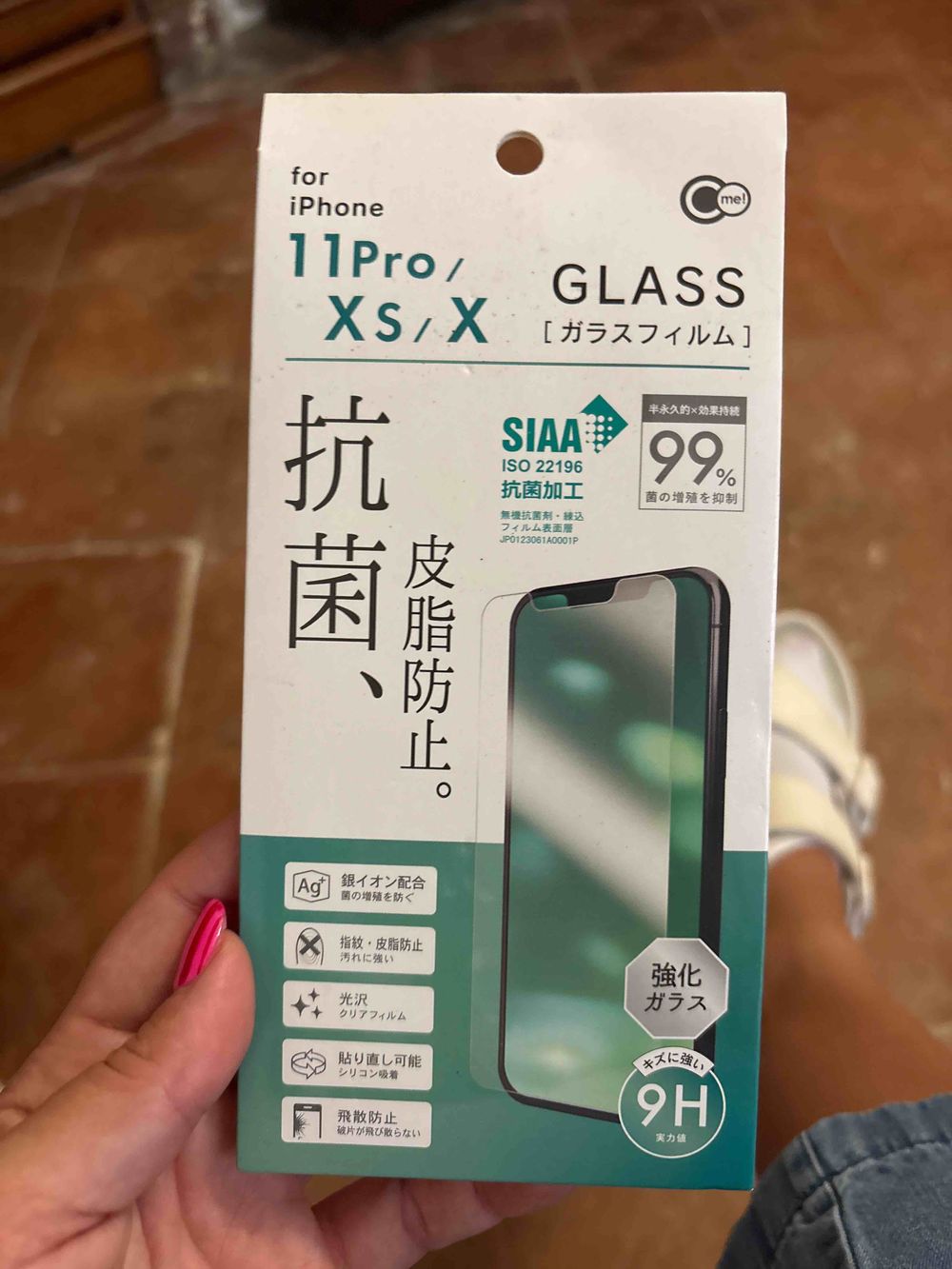 Image item