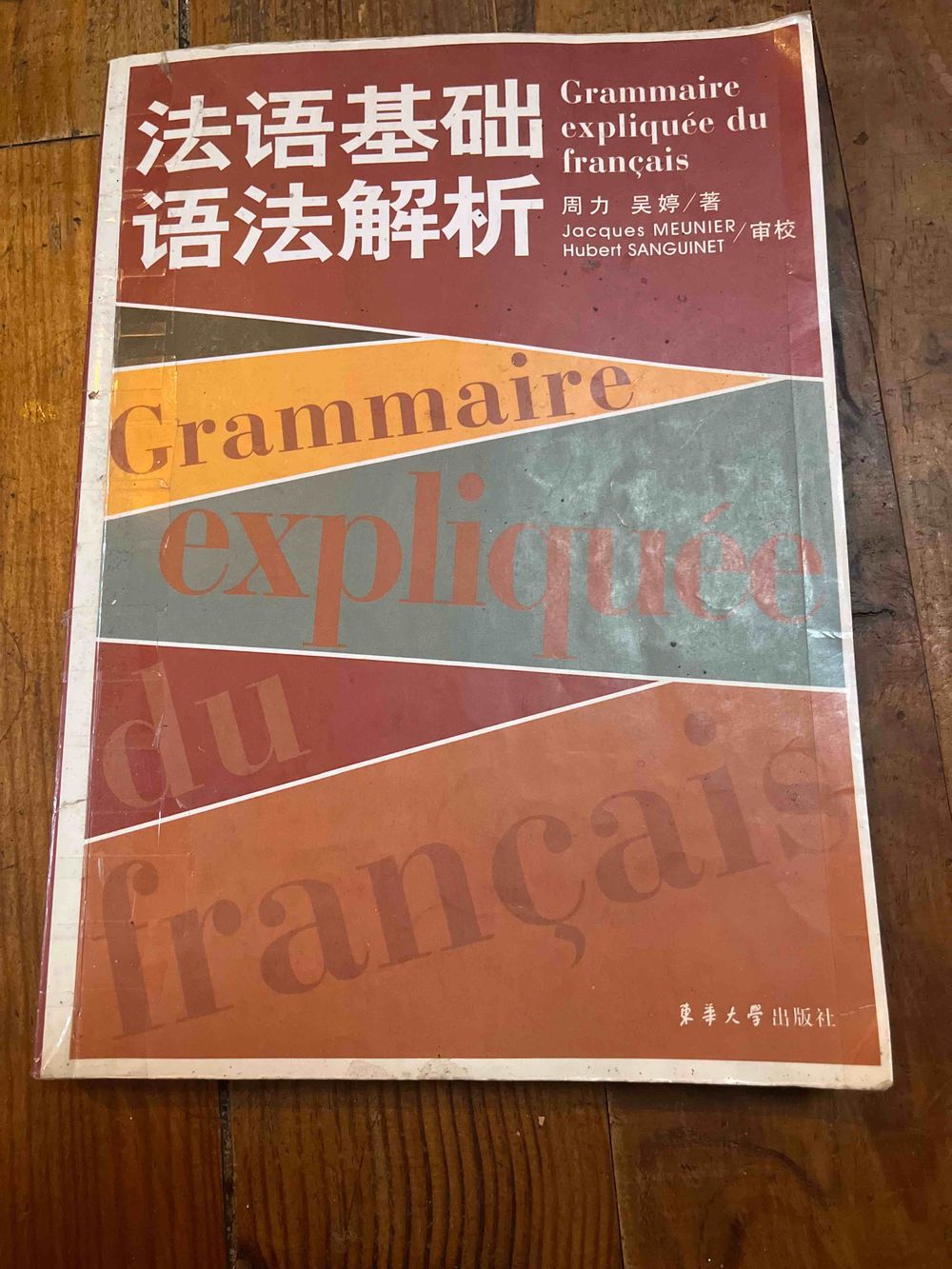Image item