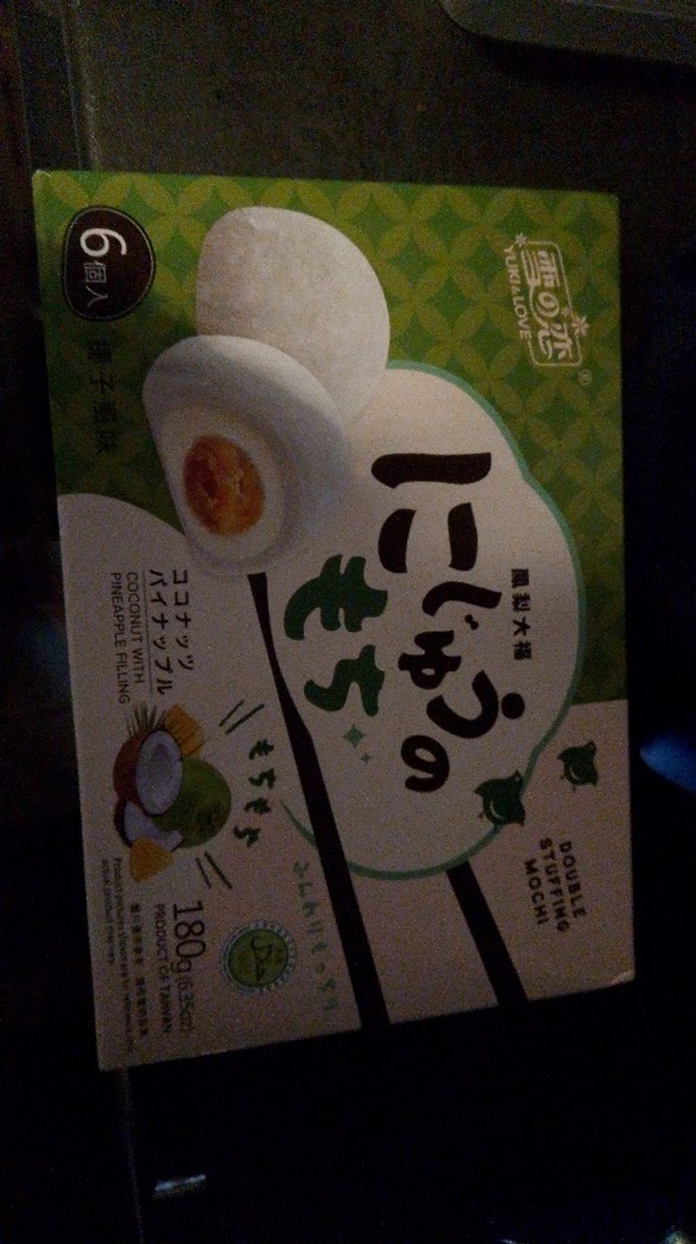 Image item