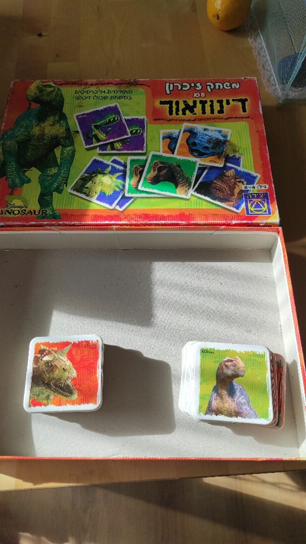 Image item