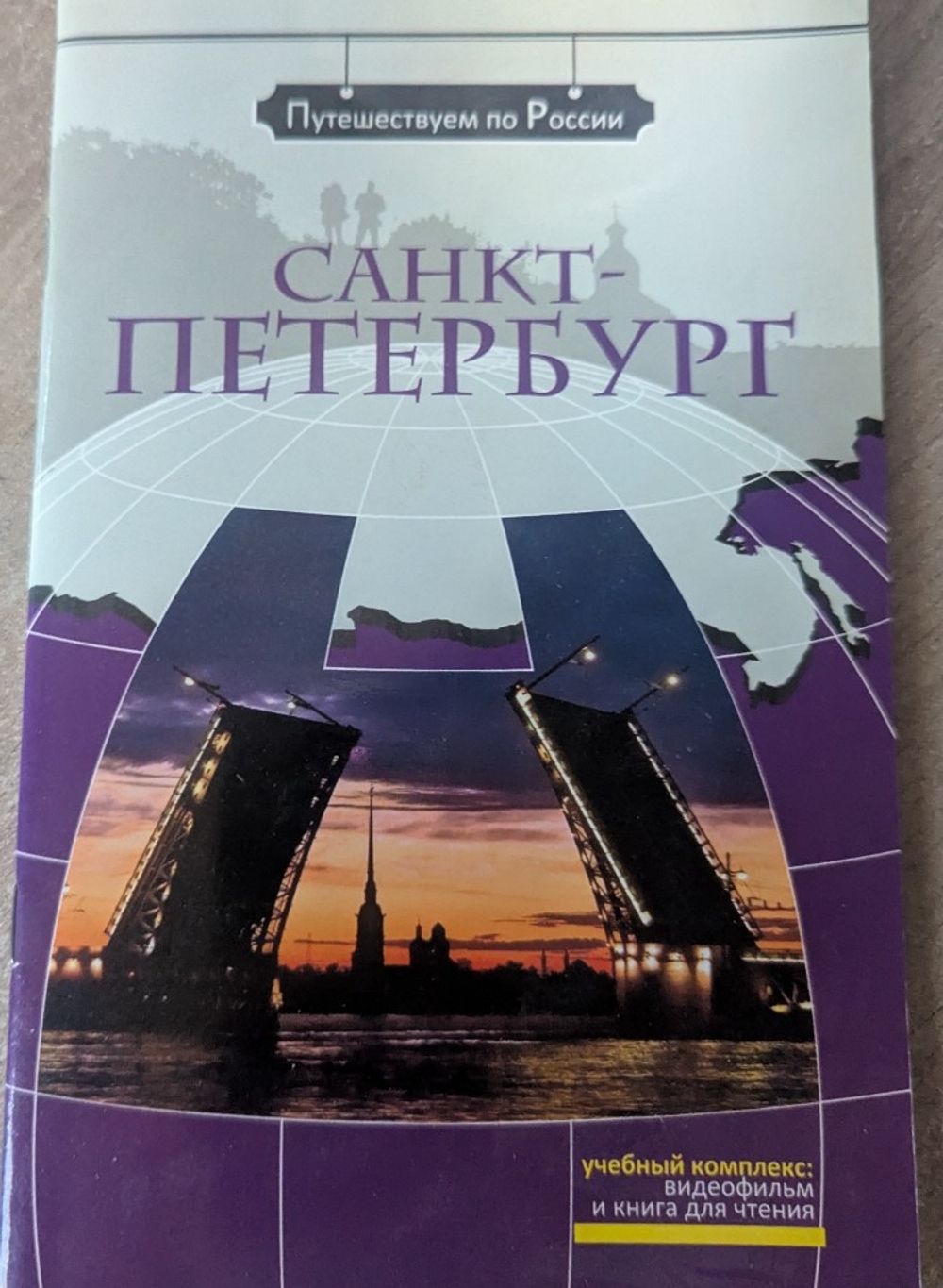 Image item