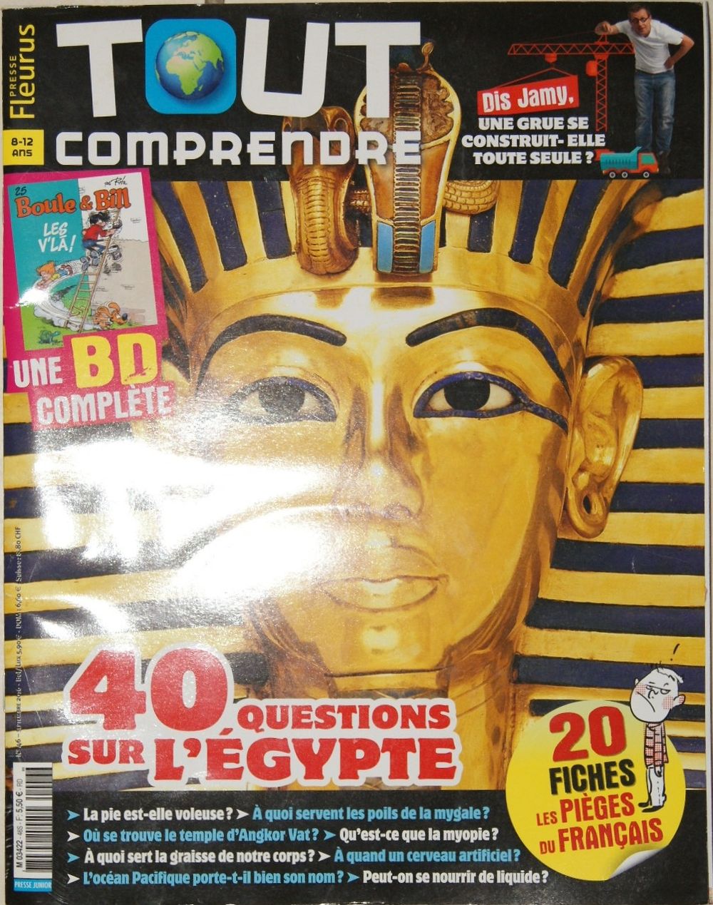 Image item