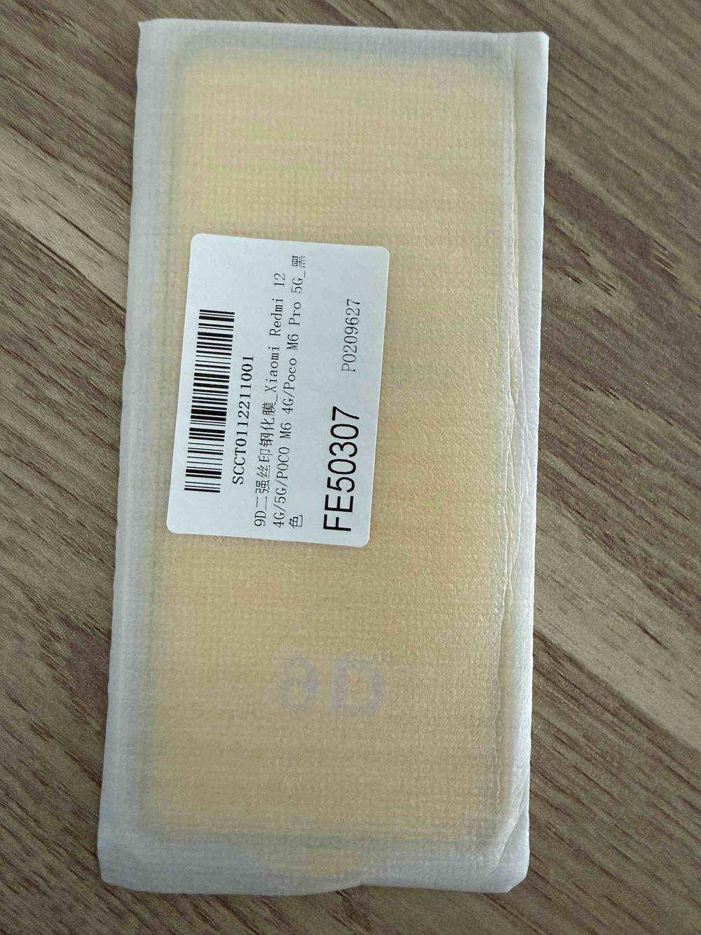 Image item