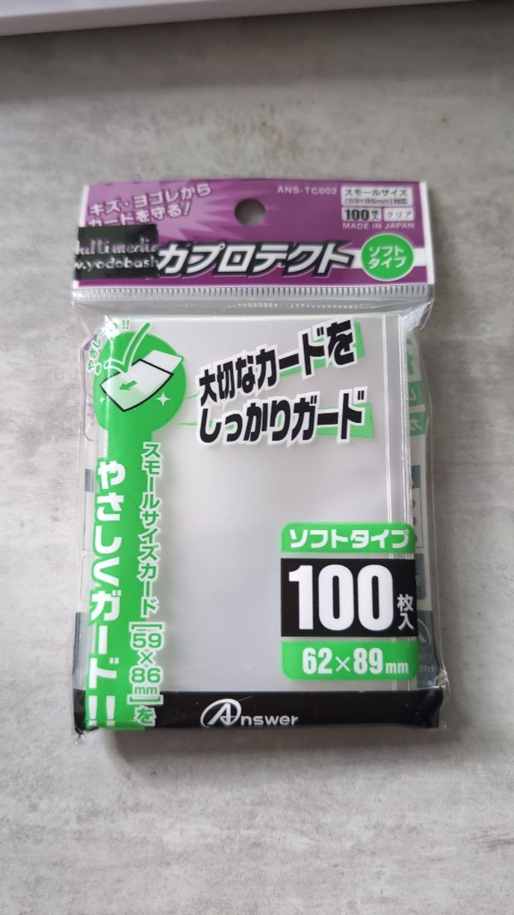 Image item