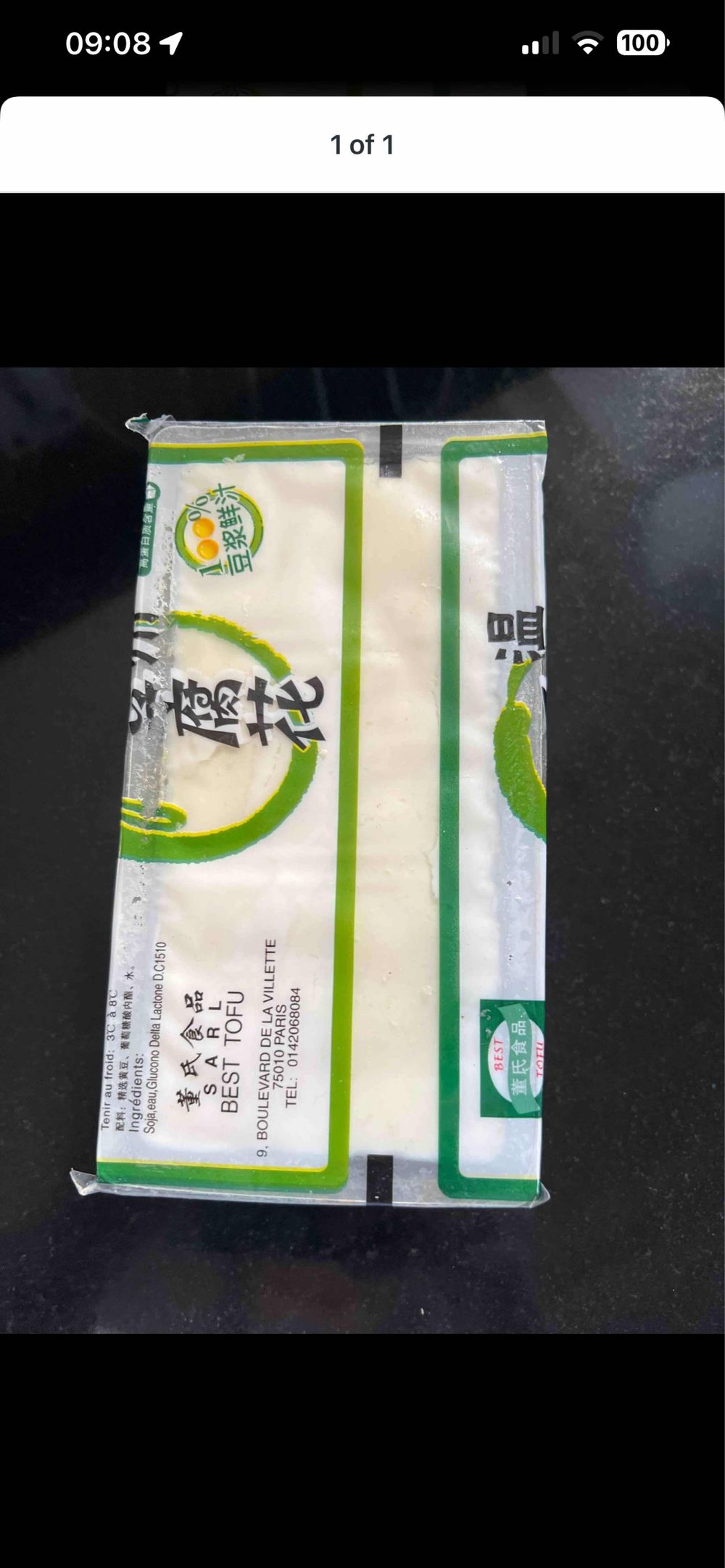 Image item