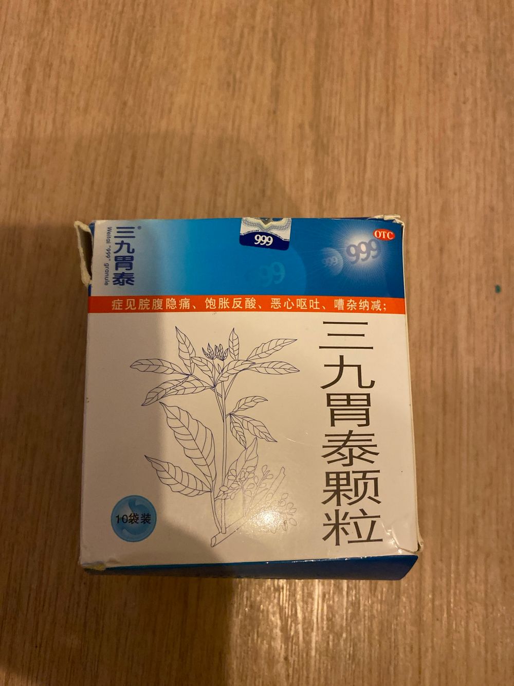 Image item