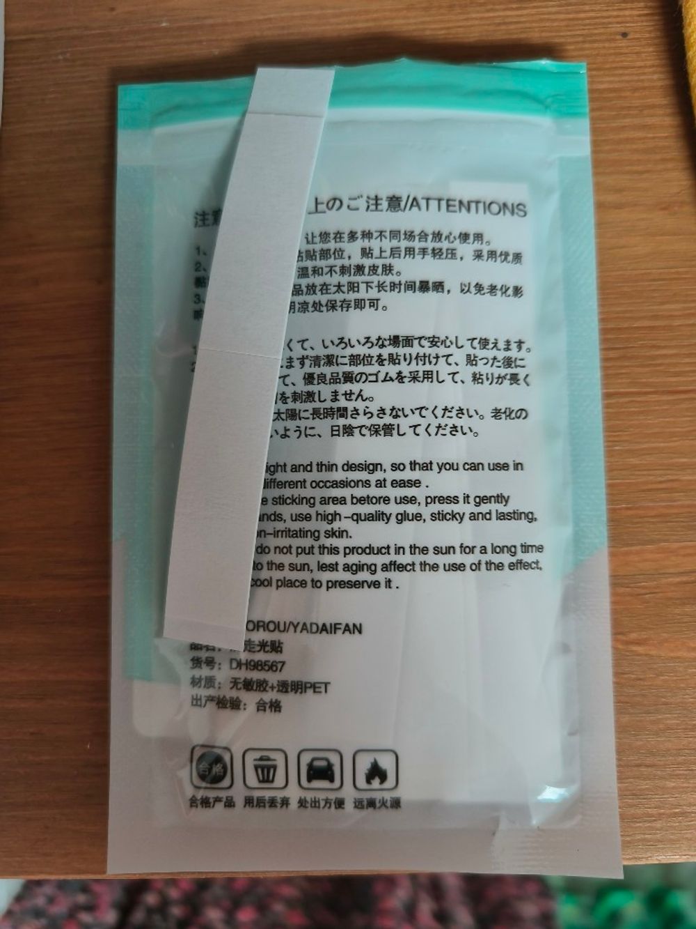 Image item