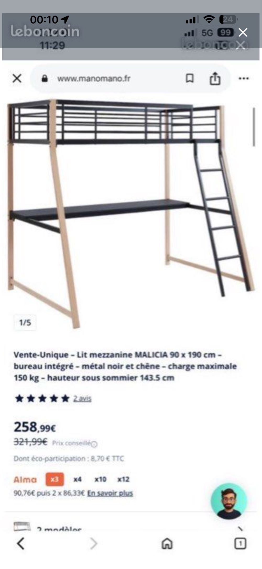 Image item