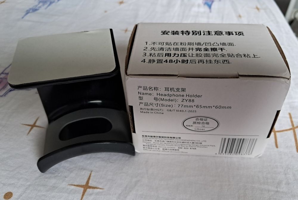 Image item