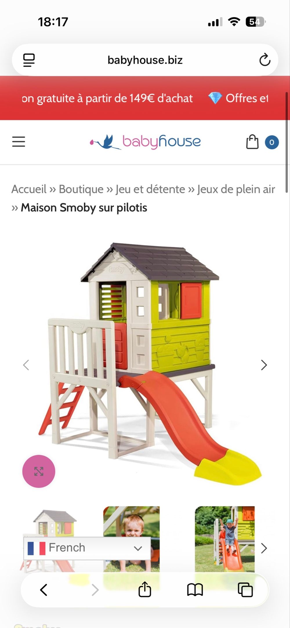 Image item