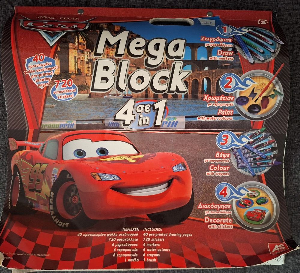Image item