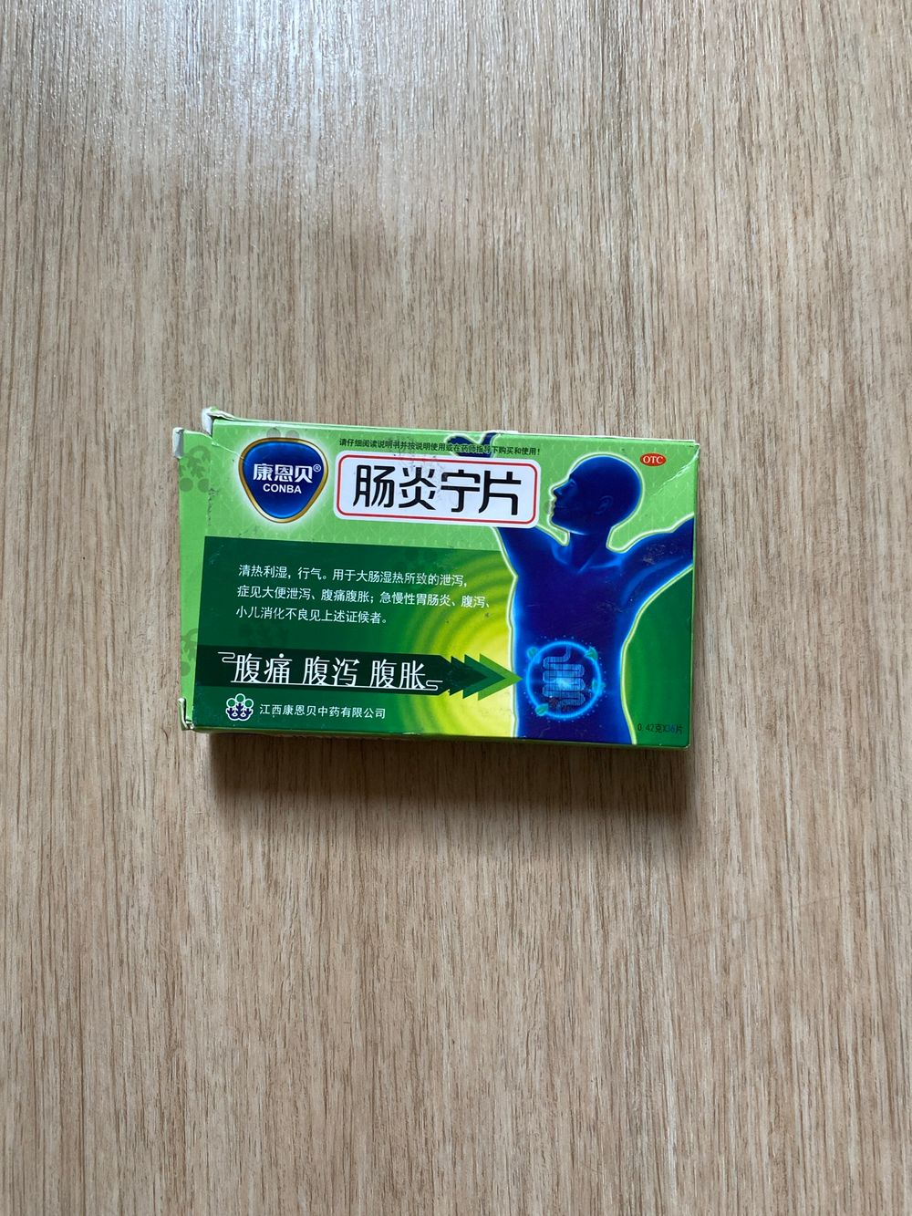 Image item