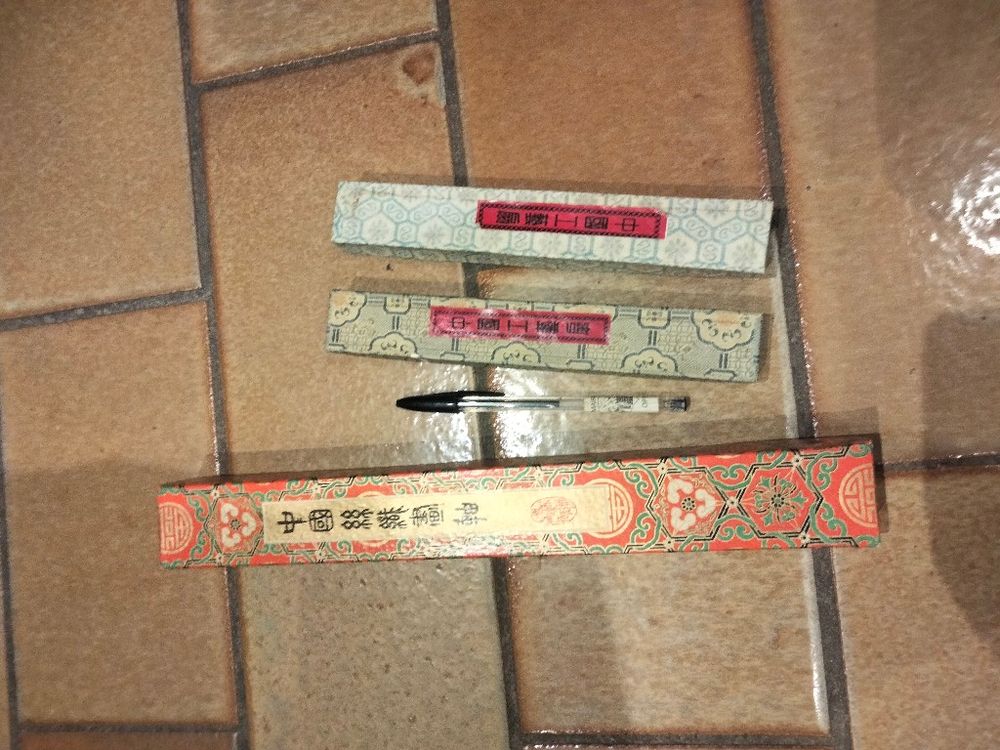 Image item