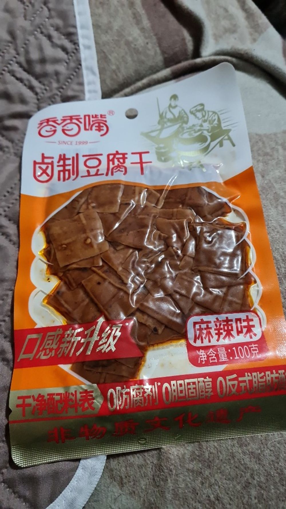 Image item