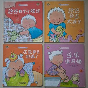 Livre pour enfants en chinois x4