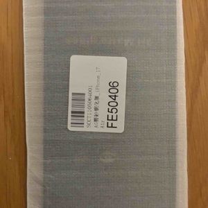 Verre de protection iPhone 17 air mat