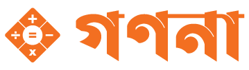PosPro logo