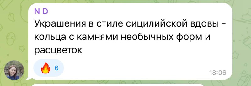 Тот самый момент истины