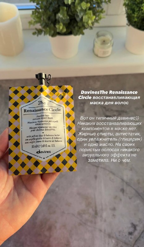 Cosmetic ingredients