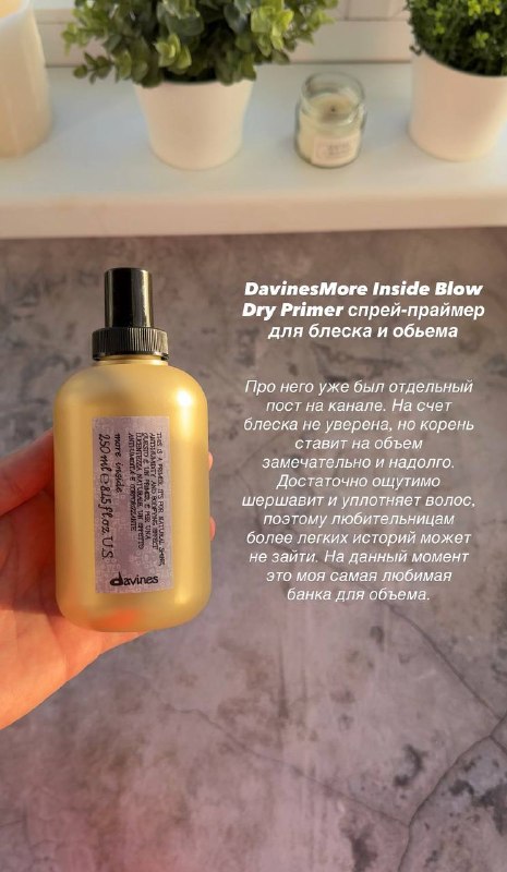 Davines products review