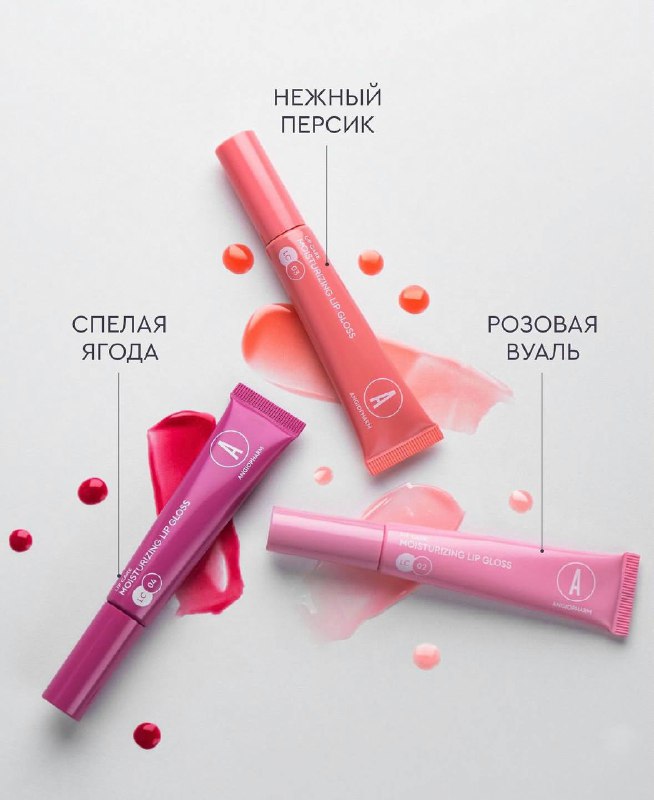 Angiopharm lip gloss details