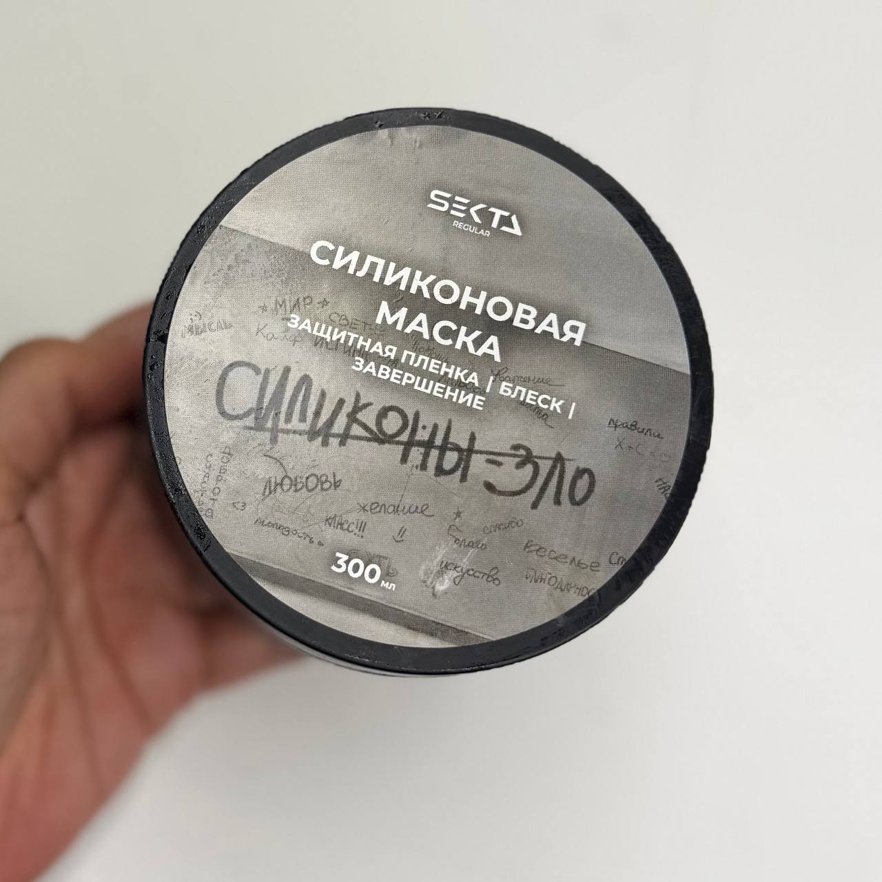 Идеальные волосы