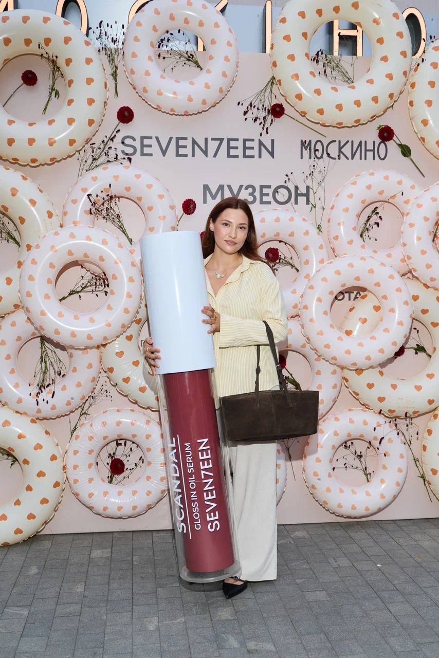 Презентация Seventeen