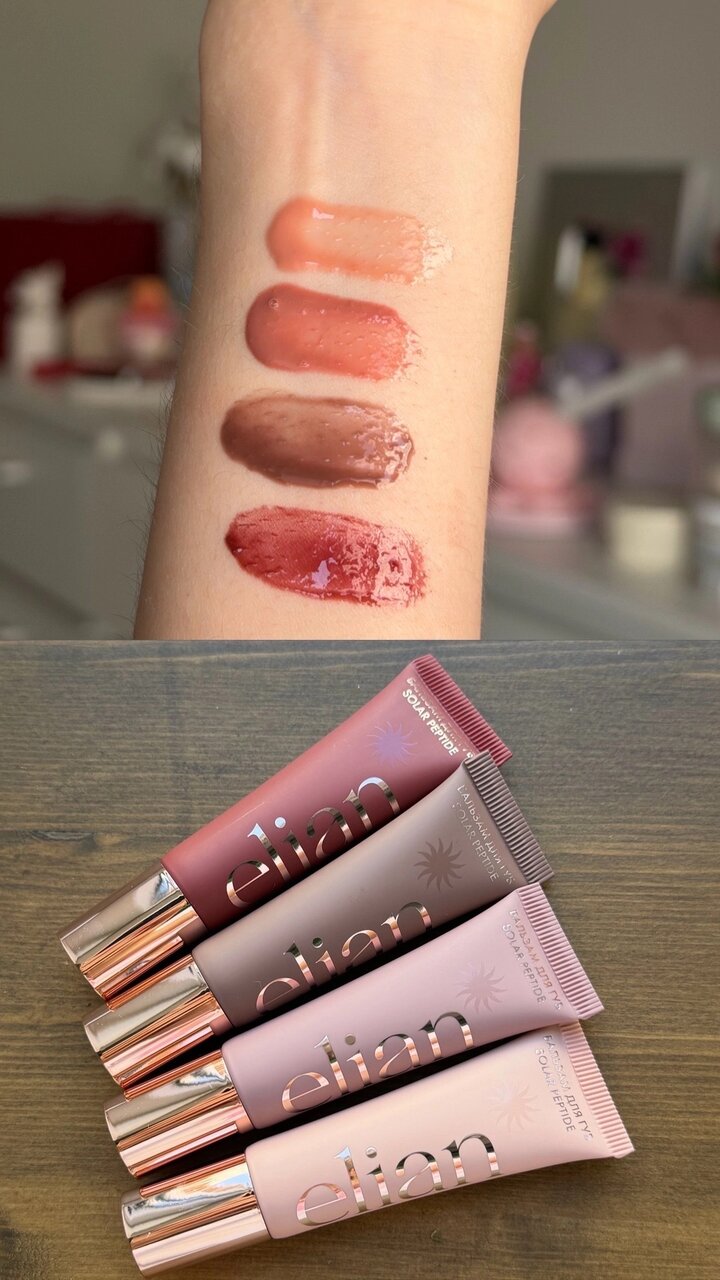 Elian Cosmetics