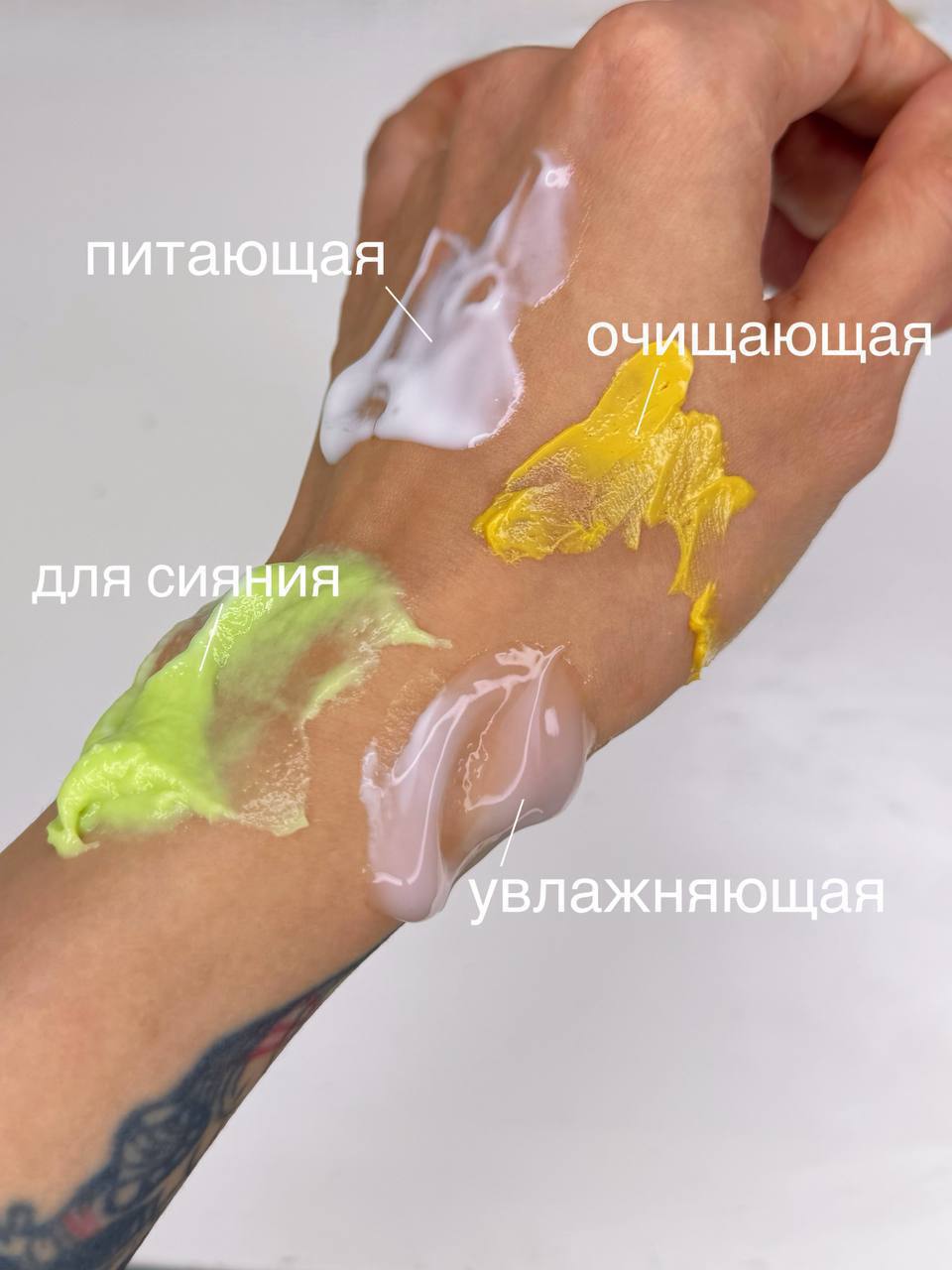 Текстура маски Tashe