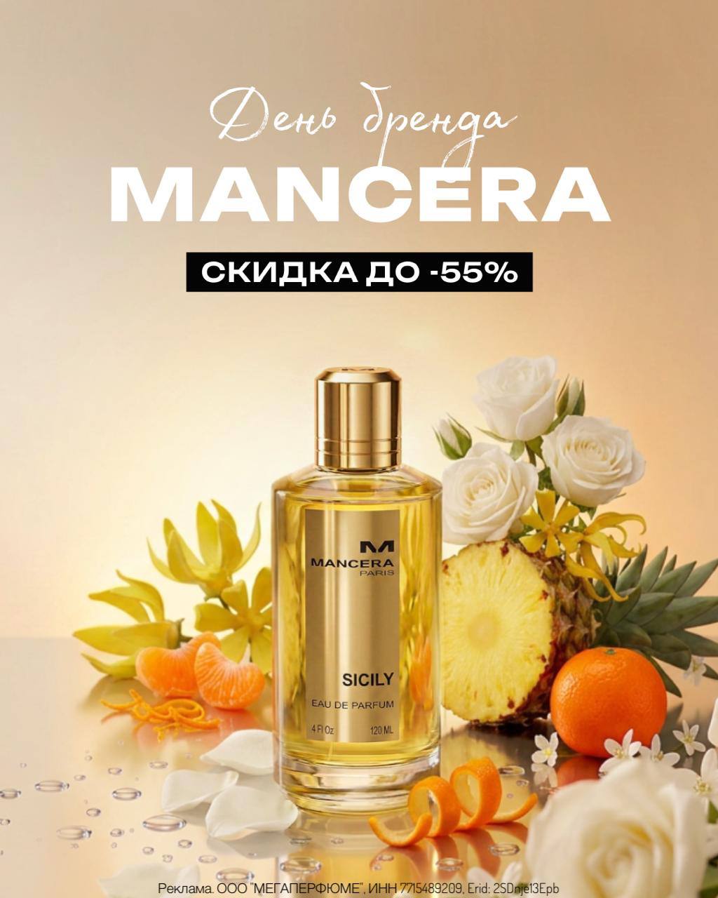 Randewoo Perfume