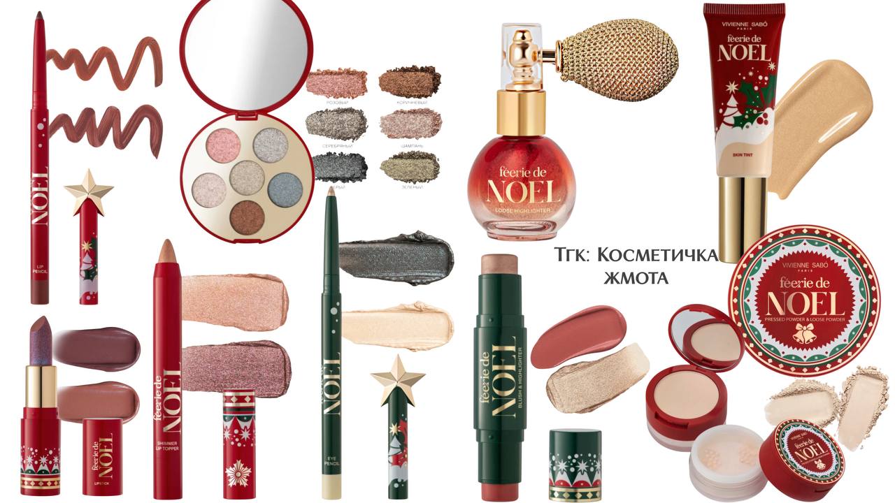Vivienne Sabo Feerie de Noel