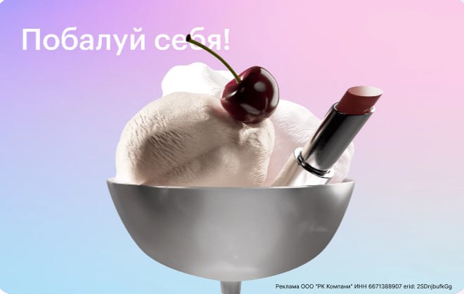 Финальный результат открытки