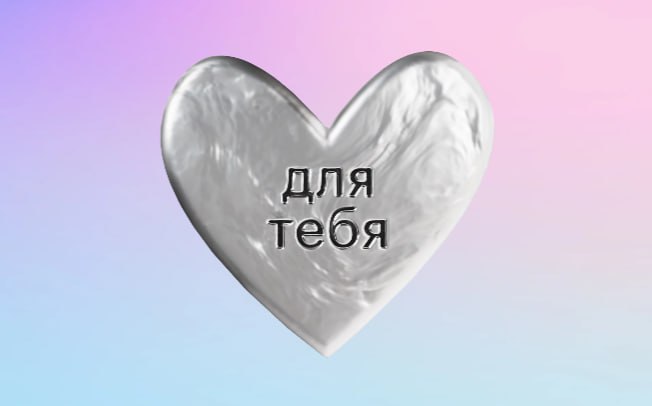 Интерфейс приложения с кнопкой намека
